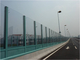 Highway Fence Safety Glass Panel , PVB Laminated Safety Glass supplier